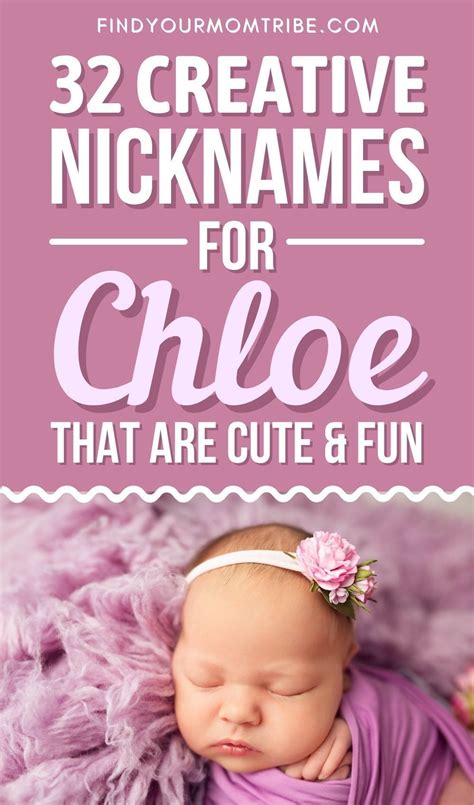 nick names for chloe|chloe you'll love nicknames.